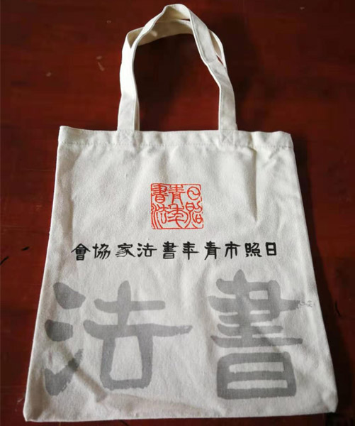 蚌埠市帆布袋定做流程