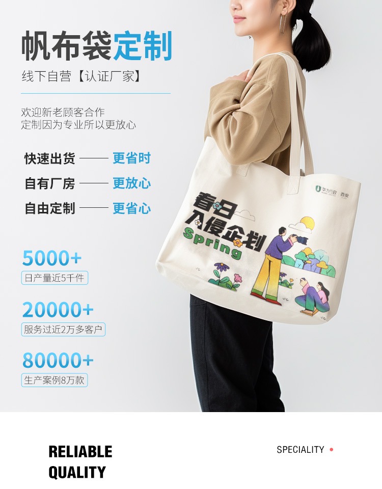 蚌埠市探索绿色时尚新风尚：凯森源头帆布袋厂家的耐用帆布袋